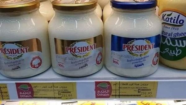 جبنه بريزيدون