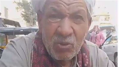 مسن يبيع الخضروات بشوارع القاهرة يستغيث: ولادي رموني في الشارع وعايزين يورثوني بالحيا| بث مباشر