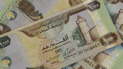سعر الدرهم الإماراتي مقابل الجنيه اليوم الجمعة 21 نوفمبر 2025 في البنوك