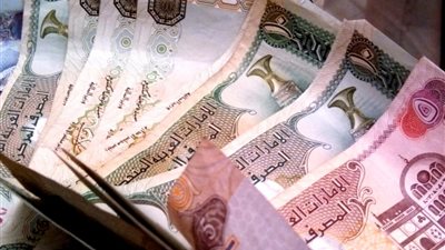 سعر الدرهم الإماراتي مقابل الجنيه في مصر اليوم السبت 18 مارس 2023