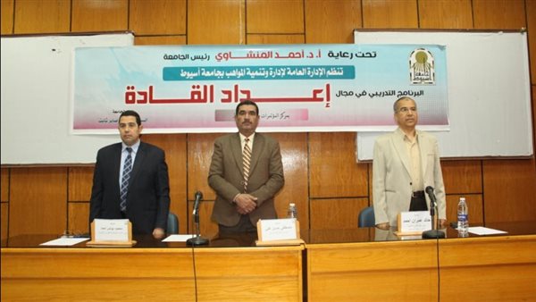 دورة تدريبية بجامعة