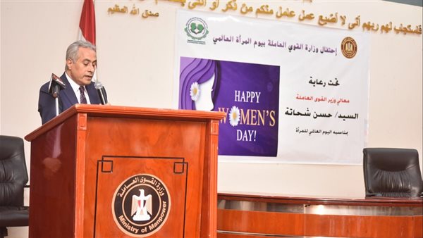 وزير القوى العاملة