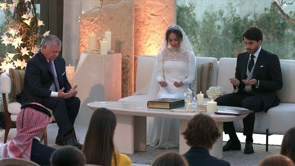 عقد قران الأميرة