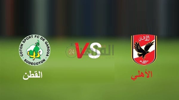 موعد مباراة الأهلي