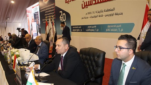 الجمعية العمومية