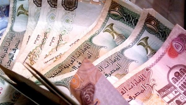 سعر الدرهم الإماراتي