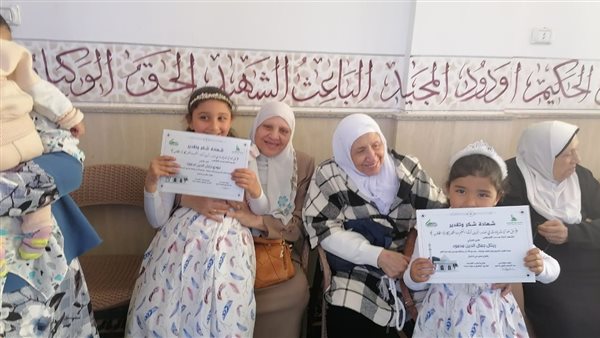 حفل توزيع جوائز مسابقة