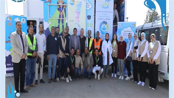 مياه المنيا 