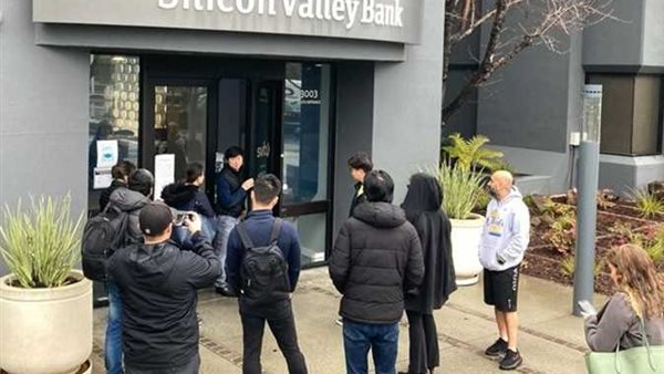 بنك سيليكون فالي