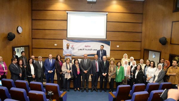 معهد التخطيط القومي