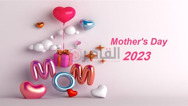 Mother's Day 2023