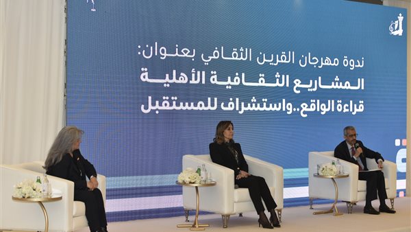 مهرجان القرين الثقافي