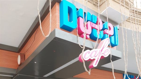 غلق وتشميع كافيه