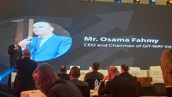 يوم الاستثمار الافريقي