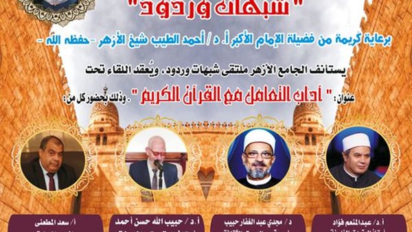  ملتقى شبهات وردود