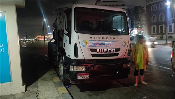 تمركزات سيارات الصرف