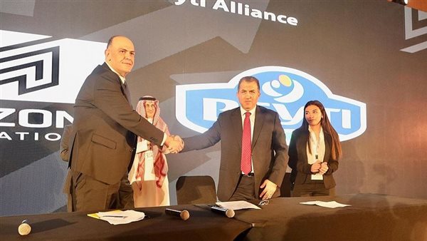 يوم الاستثمار الإفريقي