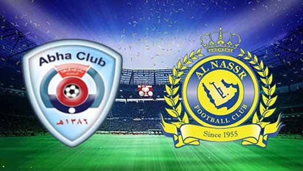 النصر وأبها