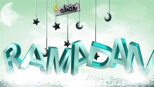 دعاء رمضان مكتوب