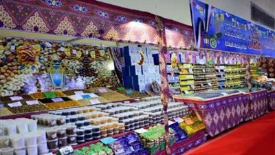 السكر بـ14.5 والأرز بـ16 جنيها.. تفاصيل افتتاح معرض أهلا رمضان الرئيسي بمدينة نصر