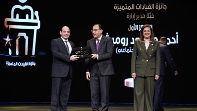 رئيس الوزراء: جائزة التميّز الحكومي تعكس حرص الدولة على تشجيع المنافسة بين العاملين