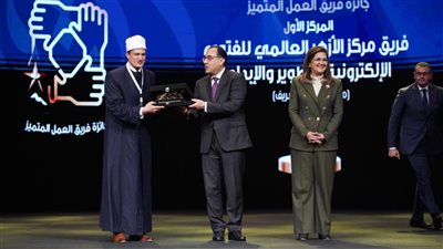 وزارة التخطيط تعلن أسماء الفائزين بالدورة الثالثة لجائزة مصر للتميز الحكومي 