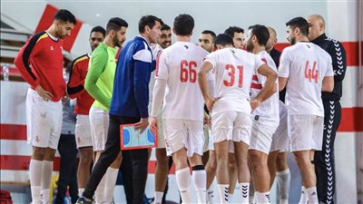 إدارة الزمالك تسعى لسداد مستحقات فريق اليد قبل المشاركة الإفريقية