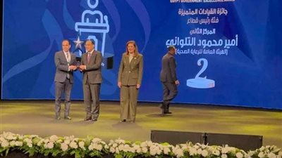 حصول المدير التنفيذي لـ الرعاية الصحية على جائزة التميز الحكومي فئة رئيس قطاع