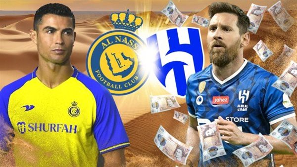 كريستيانو النصر -