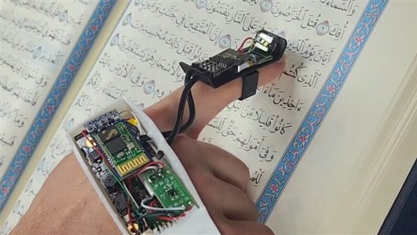 جهاز للمكفوفين