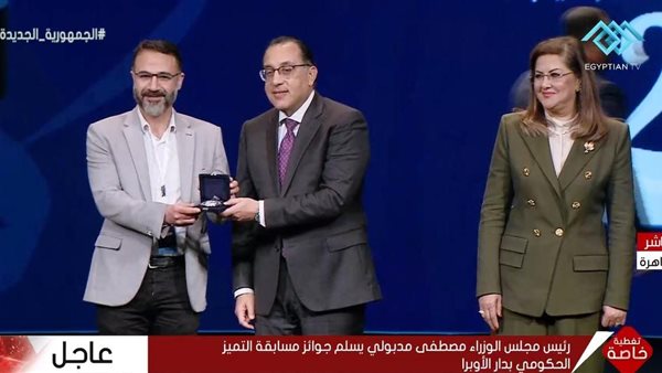 تكريم رئيس الوزراء