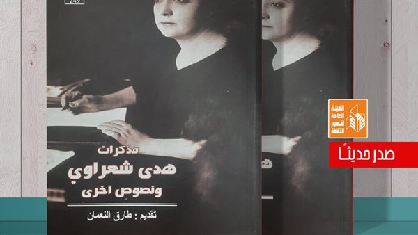 غلاف الكتاب 