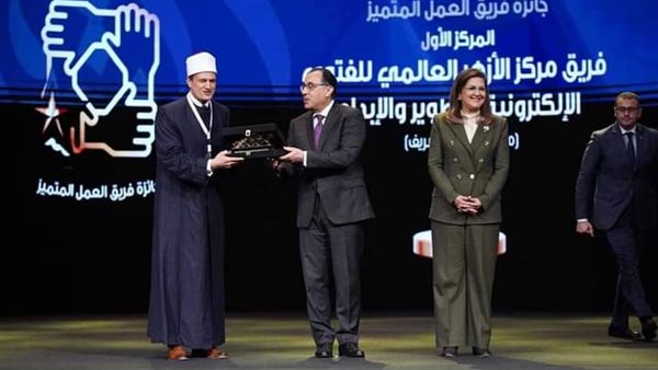 جانب من التكريم