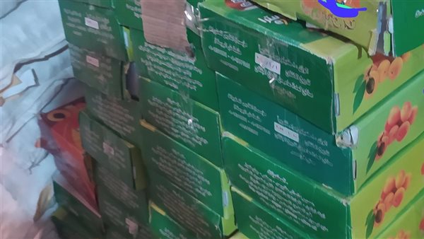 ضبط 2 طن قمر الدين