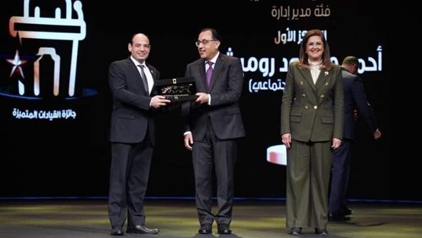 جائزة التميز الحكومي