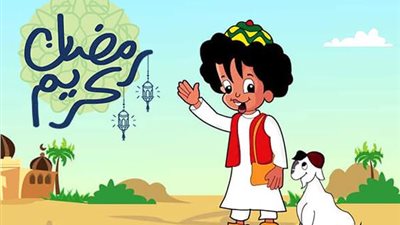 صور رمضان كريم.. 7 أسباب تجعله شهر كرم ورخاء للمسلمين