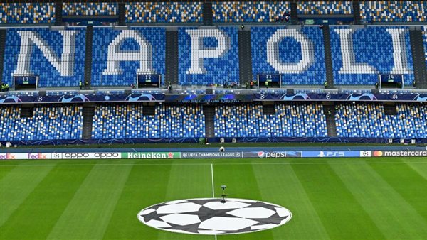 ملعب سان باولو اليوم