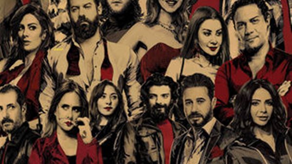 أبطال مسلسل نمرة