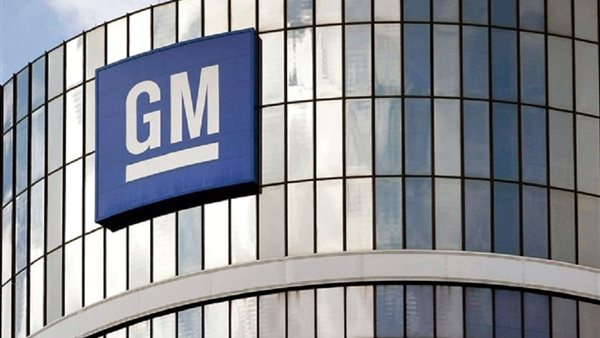 جنرال موتورز