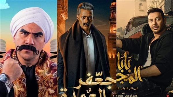 مسلسل الكبير أوي