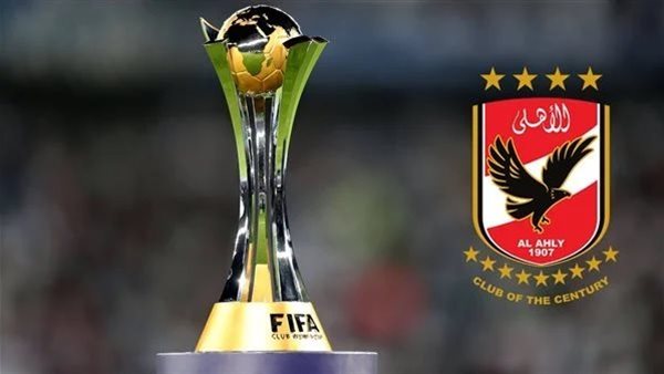 كاس العالم للاندية