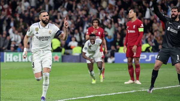 مباراة ريال مدريد