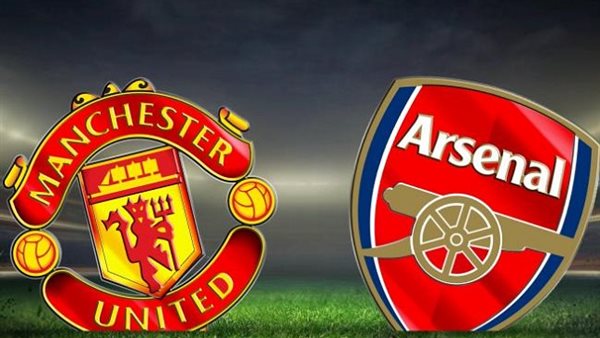 أرسنال ومانشستر يونايتد
