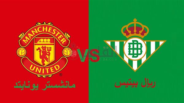 القنوات الناقلة لمباراة