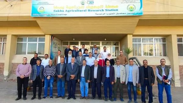 معهد بحوث أمراض النباتات