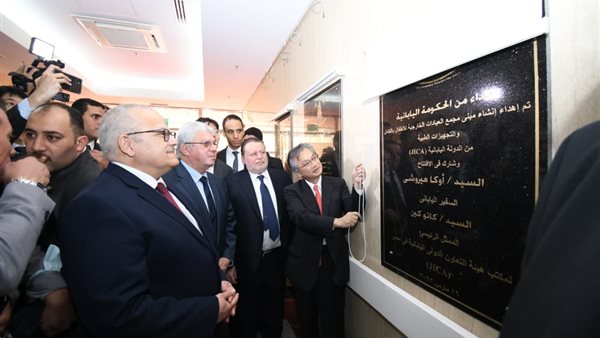 جانب من الافتتاح