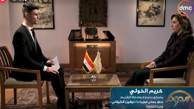 كريم الخولي يحاور وزيرة الثقافة في نهائي برنامج الدوم لاكتشاف المواهب