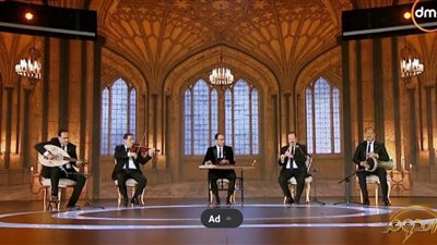 لجنة تحكيم فئة العزف الموسيقي تقدم مقطوعة موسيقية على مسرح برنامج الدوم في الحلقة النهائية