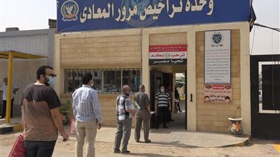 تعرف على خطوات استخراج رخصة قيادة مهنية