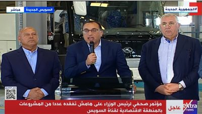 رئيس الوزراء: عدد سكان مصر زاد في 40 سنة 60 مليون مواطن محتاجين أكل وإنتاج